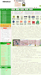 Mobile Screenshot of opc888.com